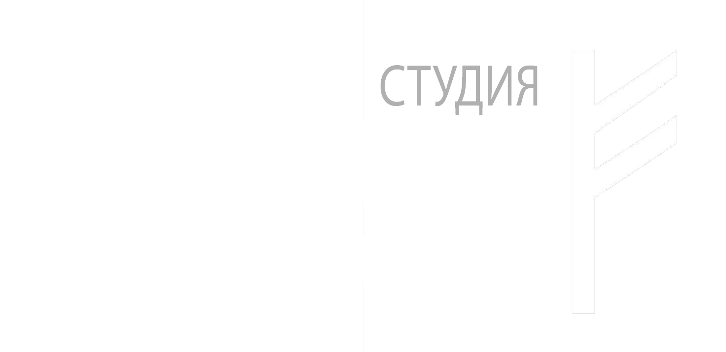 Логотип студии Сергея Абрамова